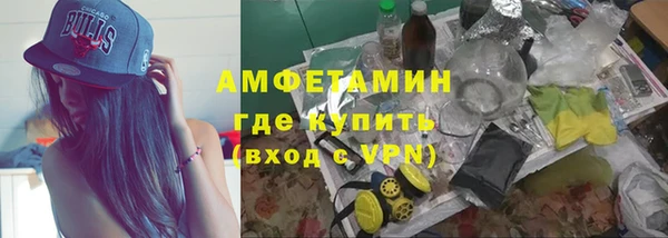 меф VHQ Богданович