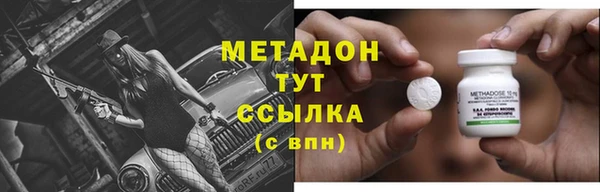 меф VHQ Богданович